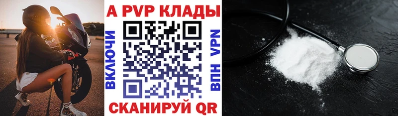 А ПВП СК  где купить   Бородино 