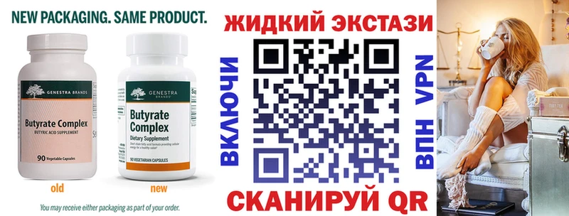 как найти закладки  MEGA рабочий сайт  БУТИРАТ 1.4BDO  Бородино 
