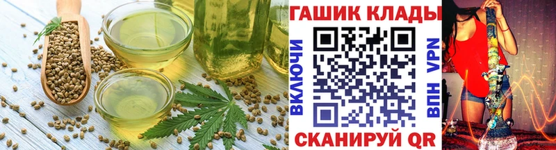 Еда ТГК марихуана  Бородино 