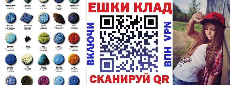 как найти наркотики Бородино MEGA ссылки ЭКСТАЗИ круглые
