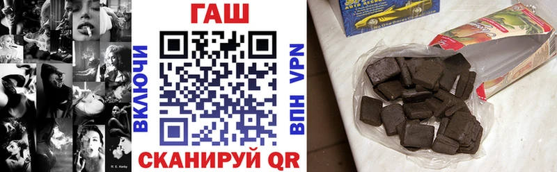 Гашиш hashish  цена   Бородино 