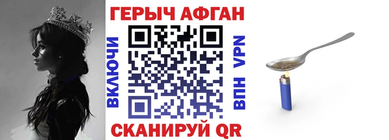 ГЕРОИН гречка Бородино