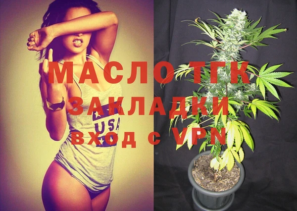 героин Сосновый Бор