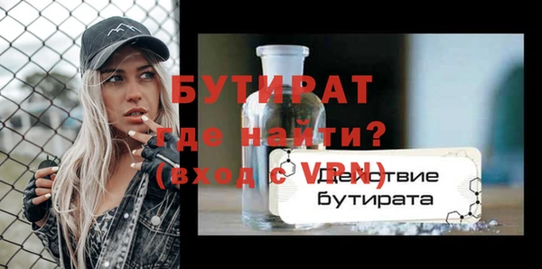 герыч Богородск