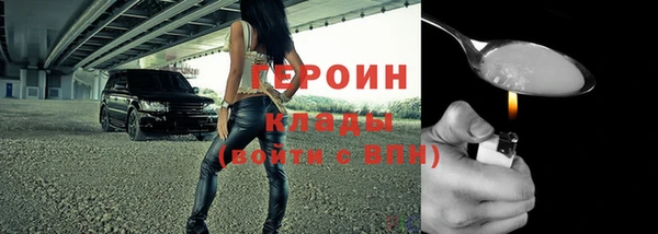 прущие грибы Белоозёрский