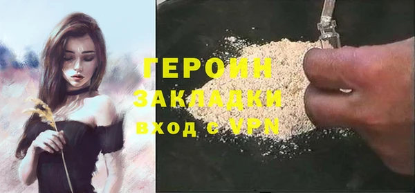герыч Богородск