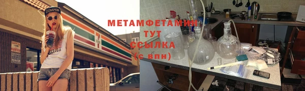 дурь Белокуриха