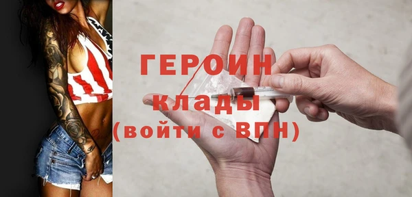 гашишное масло Беломорск