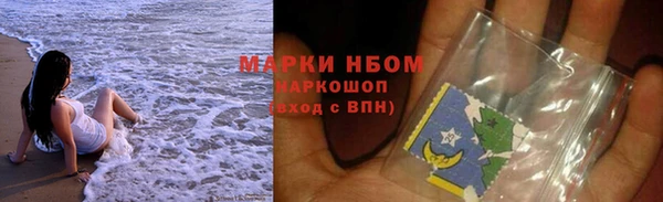 кокаин перу Балахна