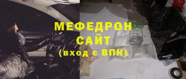 марихуана Богородицк