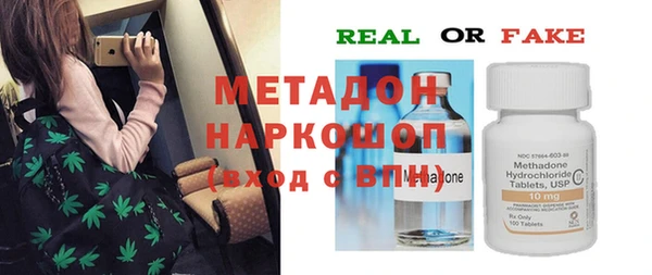 дурь Белокуриха