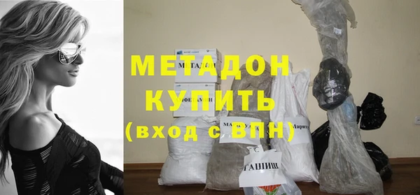 герыч Богородск