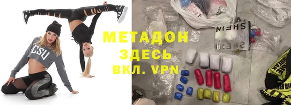 марихуана Богородицк