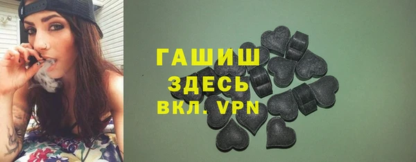 гашишное масло Беломорск