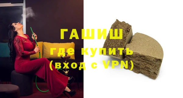марихуана Богородицк