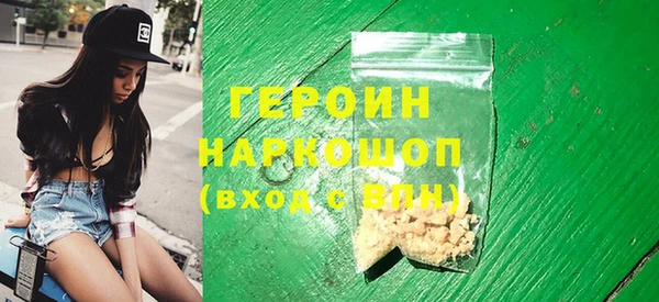 марихуана Богородицк