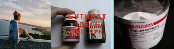 марихуана Богородицк