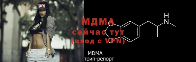 гашишное масло Беломорск
