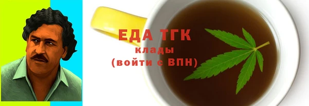 каннабис Сосновка