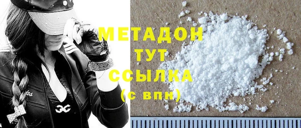 марихуана Богородицк