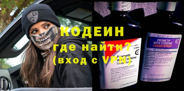 гидра Баксан