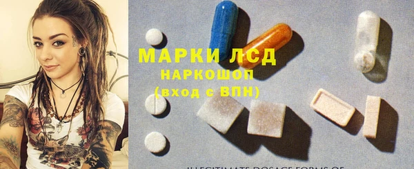 гашишное масло Беломорск