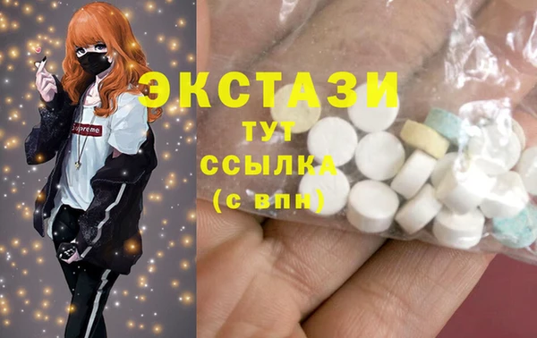 спиды Бронницы