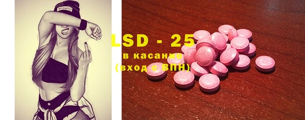 прущие грибы Белоозёрский