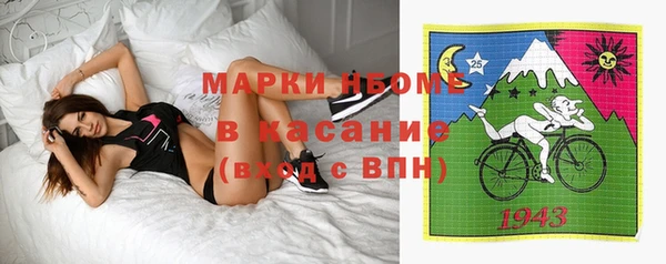 гашишное масло Беломорск