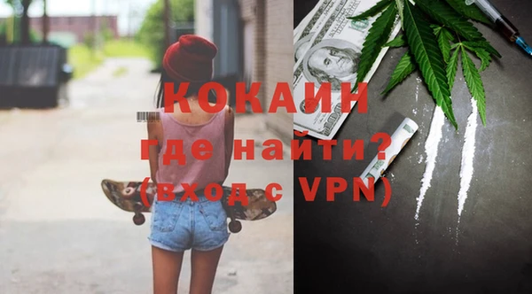 кокаин колумбия Сосновоборск