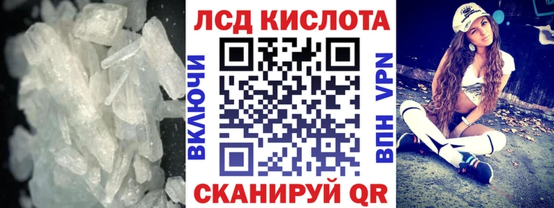 что такое наркотик  Бородино  ЛСД экстази кислота 