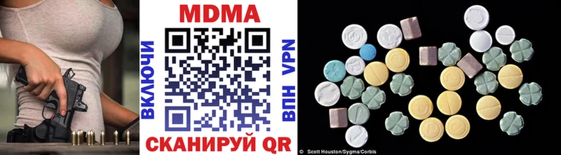 MDMA VHQ  hydra ССЫЛКА  Бородино 