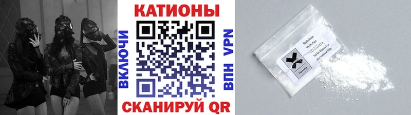 наркошоп Бородино MEGA ONION МЯУ-МЯУ 4 MMC
