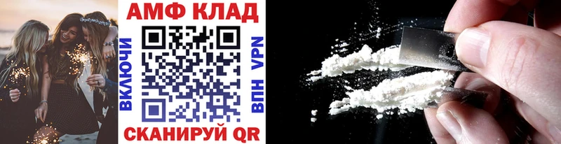 Метамфетамин витя Бородино