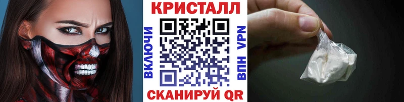 MEGA рабочий сайт даркнет сайт Бородино МЕТАМФЕТАМИН винт