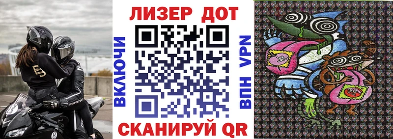 купить  цена  Бородино  Марки NBOMe 1500мкг 