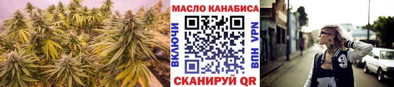 ТГК вейп  Бородино 